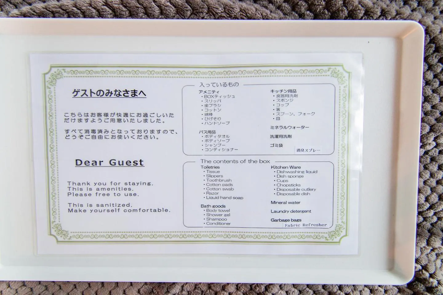 Classe Quatre Sapporo 0*,  Japan